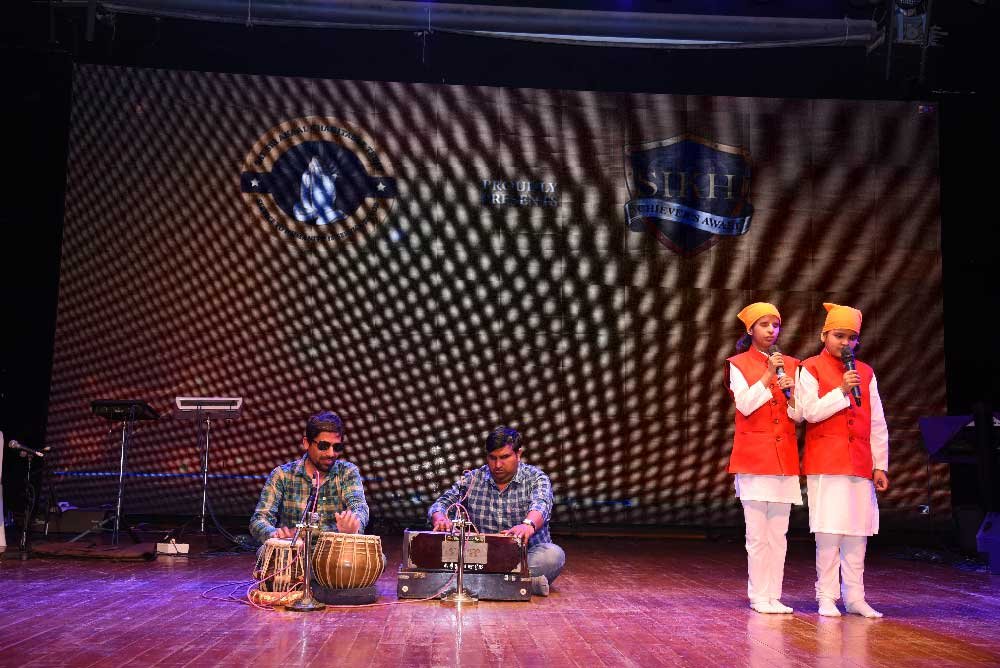 Sikh Achievers Awards 2018